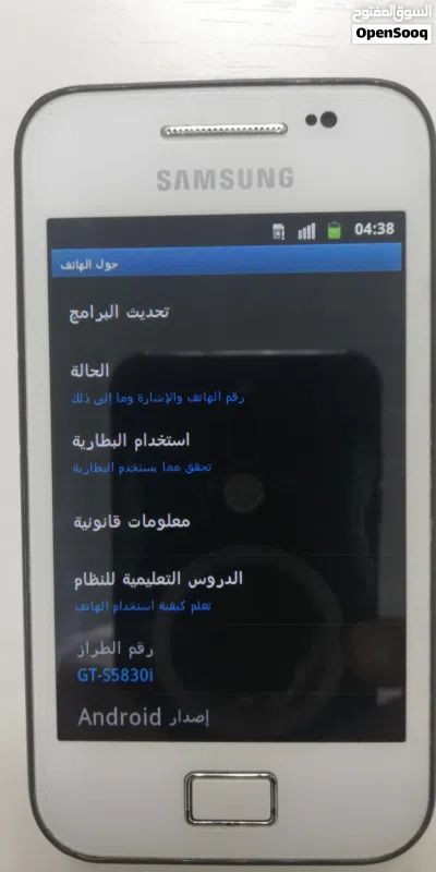 هاتف سامسونج Samsung Mobie 2