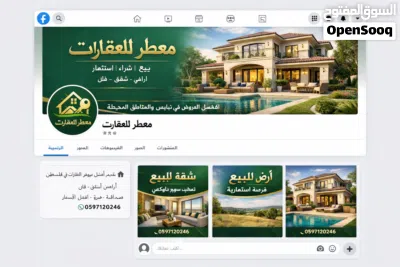 مكتب مفروش جاهز للعمل 4