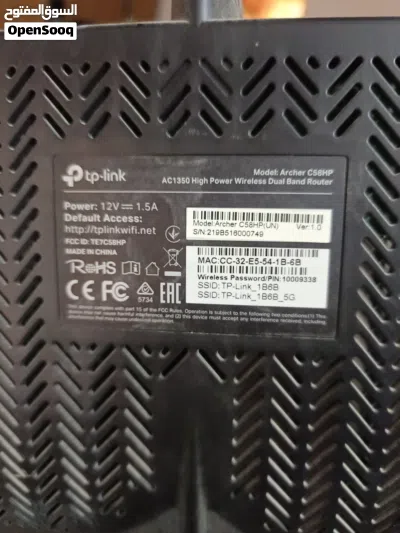 راوتر tp link archer c58 2