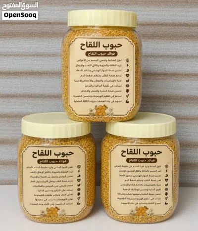 لدينا جميع انواع العسل الطبيعي وسمن بلدي 2