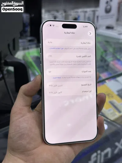 iPhone 17 Pro max 256GB Battery 99% مشحون 141 مره شرق اوسط مدخل خط معاه الكرتونه 2