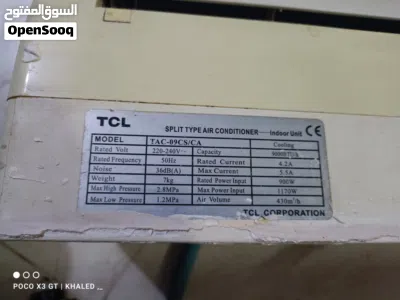 مكيف TCL طن إلا ربع . 2