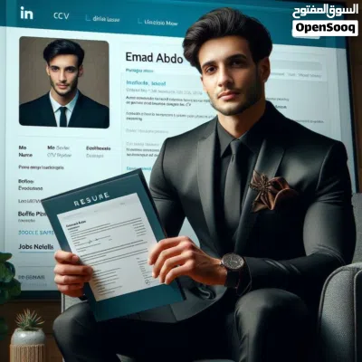 بنقدم افضل سيره ذاتيه (CV ) بكل احترافية وتسليم ومتابعة اقل من 24 ساعه 4