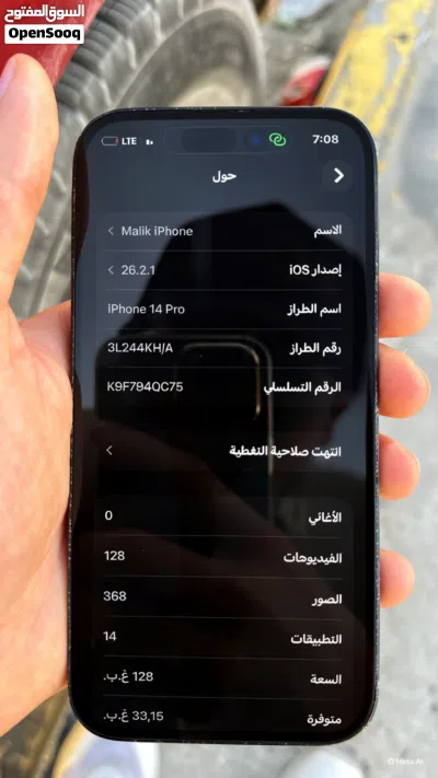 iPhone 14 Pro 2