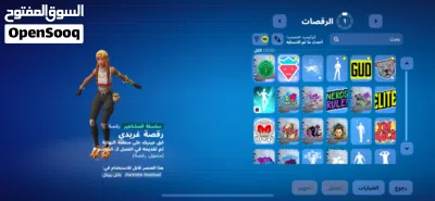 حساب فورت فيه 82 سكن و2450 فيبوكس 2