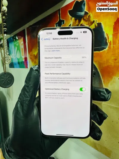 iPhone 14 Pro Max ايفون 14 برو ماكس 3