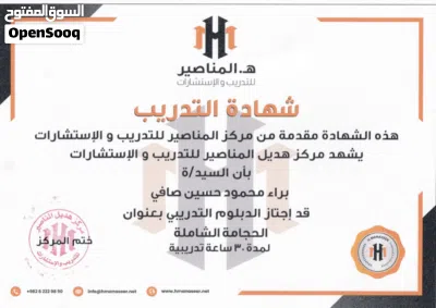 حجامة نبوية للرجال على يد طبيب 2