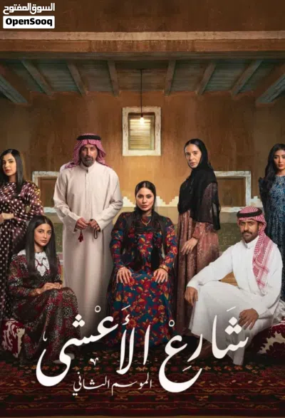 تطبيق يوفر كأس العالم و أفضل الافلام والمسلسلات الجديدة ( بي ان سبورت - شاهد - نتفلكس ) 3