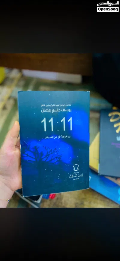 undefined 4