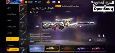 حساب فري فاير قوي للبيع 4