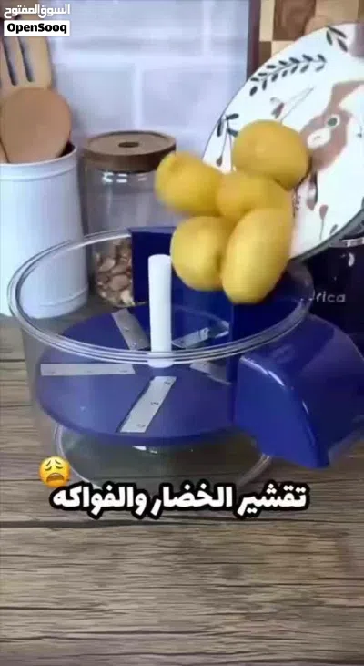 جهاز تقشير الفواكه والخضار الكهربائي – راحة وسرعة بدون تعب!تقشير سريع ودقيق بدون هدر 3