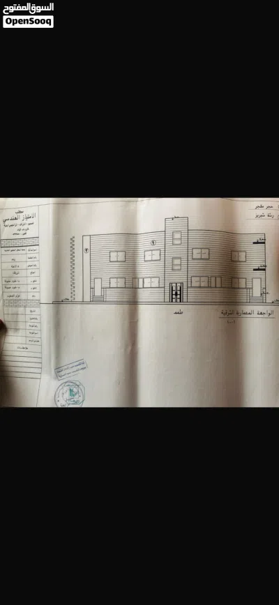 عمارة سكنية للبيع 4