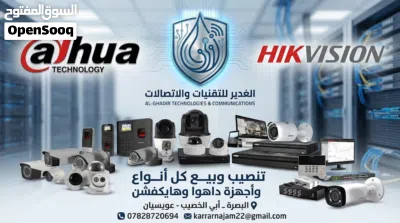 جهز بيتك باحدث كاميرات المراقبة 2