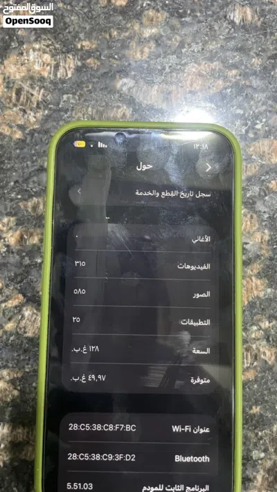 ايفون 13 برو للبيع 4