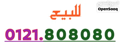 عمر ادروب للارقام المميزة 3