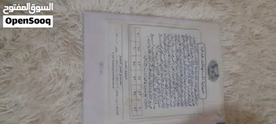undefined 2