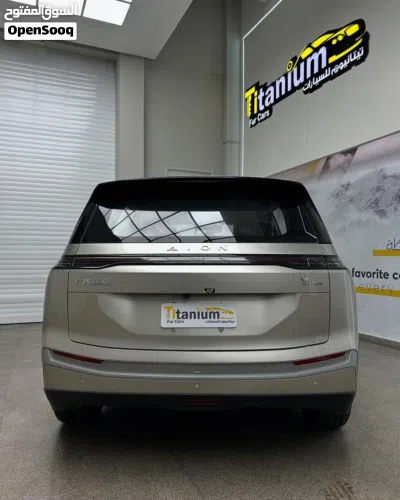 نيتا S 3