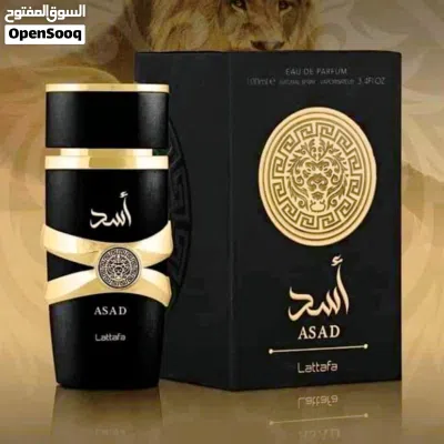 عطور يارا وأسد من لطافة 2