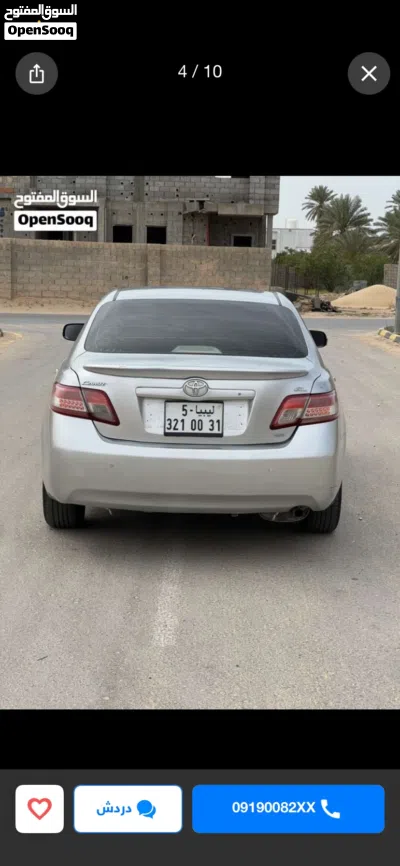 تويوتا كامري GL 2