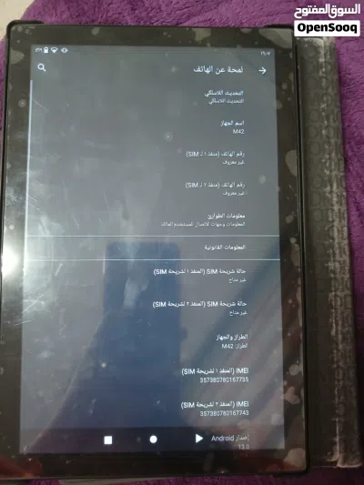 تابلت استعمال اسبوعين سبب البيع دفع قسط لسا جديد وكل لأغراض معو الموقع اربد خلف حدائق الملك عبدالله 2