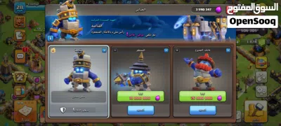 قريه كلاش اوف كلانس تاون 18 شبه ماكس مع تغيير اسم مجاني 2