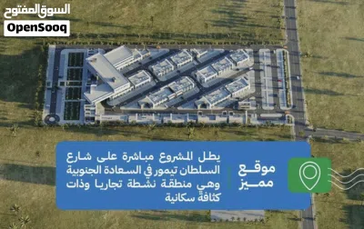 محل للإيجار في مشروع أجواء قابل للتقسيم 4