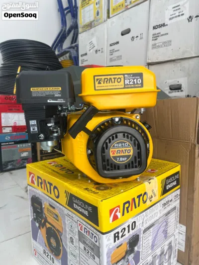 ماطور للحراثات ( الهياسه) engine for tiller 2