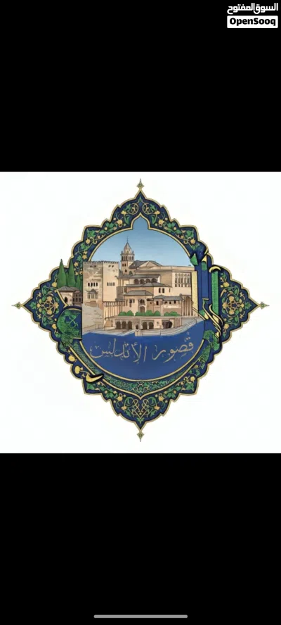 محل واجهتين في شارع البرج حي الاندلس للاجار 2