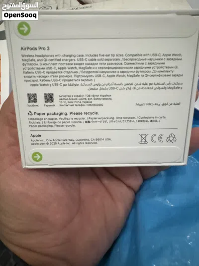 للبيع اجهزه من شركة زين جديد بالكرتون 2