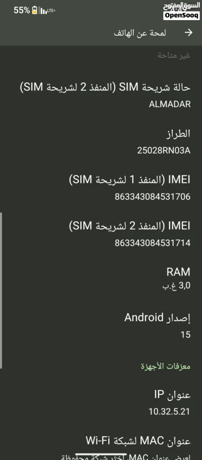 ردميA5. الغني عن التعريف 3