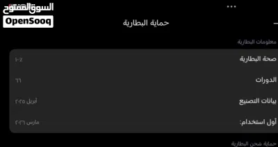 شاومي باد 7 2