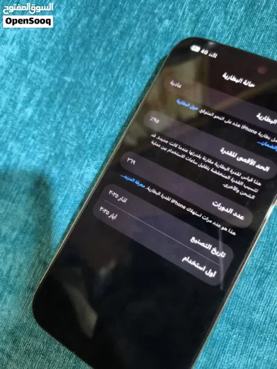 آيفون 16 برو ماكس لون مُميز ذاكره 256 بطارية 95 4