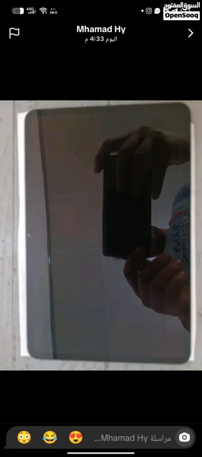 ريد ماجك استرا 3