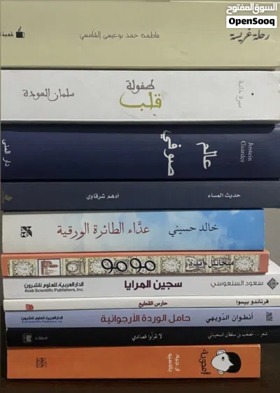 كتب مستعمله في حاله ممتازه، توصيل مجاني 3