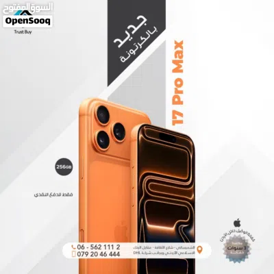 17 PRO MAX. 256 GB. Sim New 17 برو ماكس 256 جيجا عربي شرق اوسط مدخل خط كفاله 3 سنوات 4