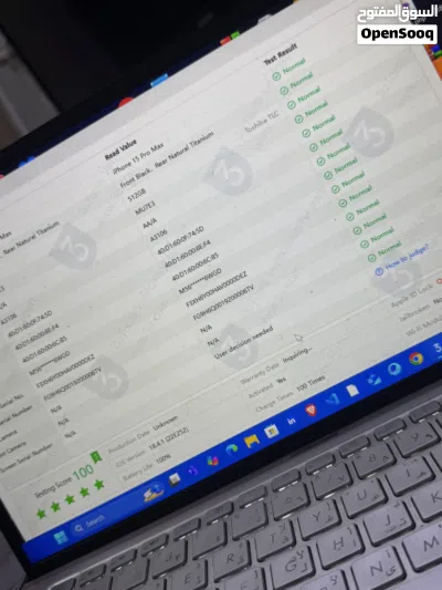 ايفون 15 برو ماكس 3