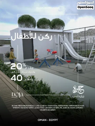 استثمر في الخوير ,غرفتين + غرفة خادمة مع موقف \ عائد متوقع 450 ريال شهرياً 51,697 ر.ع فقط 4