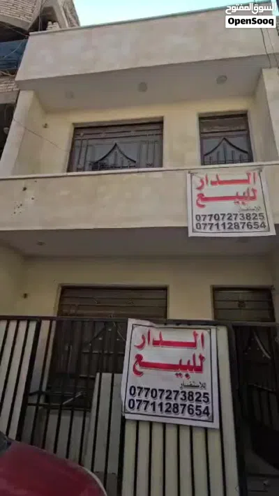 بيت زراعي سند 25 للبيع 3