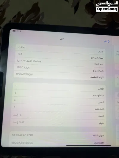 ايباد اير 5 3