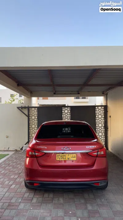 شيري اريزو Arrizo 5 2