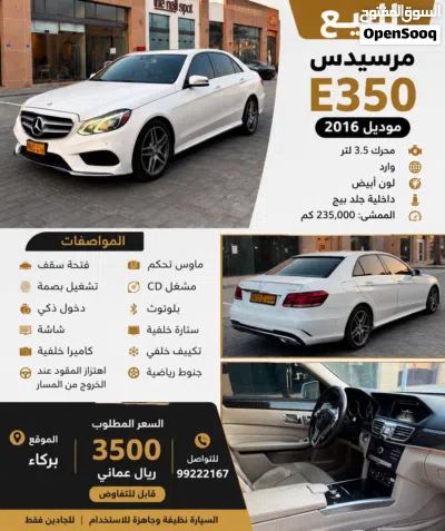 Mercedes Benz E-Class E 350 2