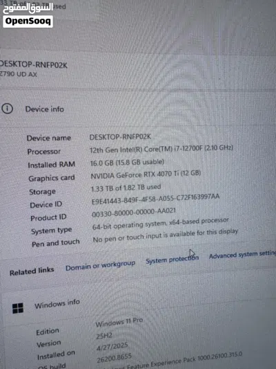 Pc 4070 ddr5 4
