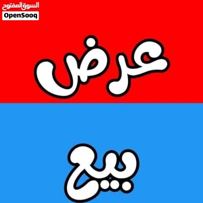 شقة دور تاني ف الثانوية للبيع 2