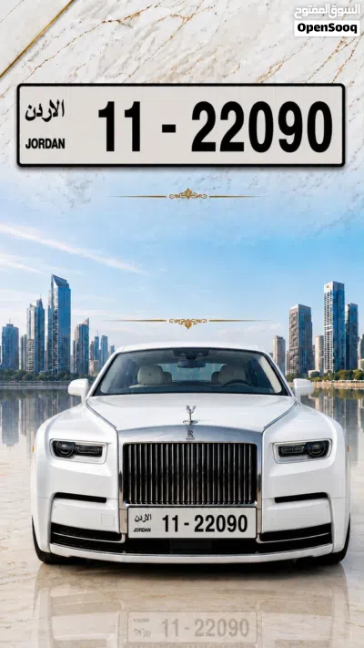 خماسي للبيع بسعر مناسب 11/22090 2
