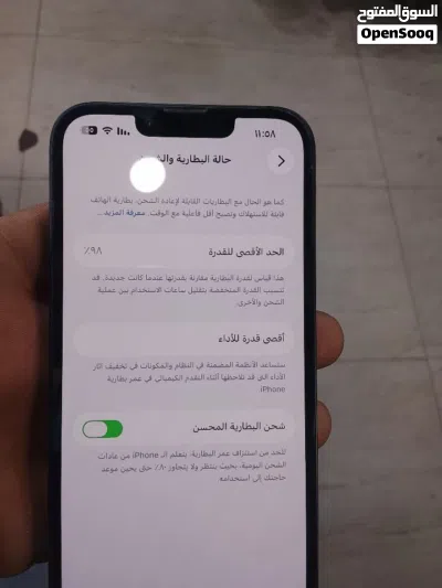 ايفون 13 عادي 3