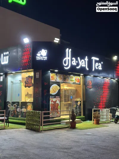 COFFEE SHOP FOR SALE(with equipments) 2