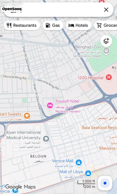 فرصة استثمارية وسكنية: شقة بمساحة واسعة في قلب بنغازي (حي بلعون) 3