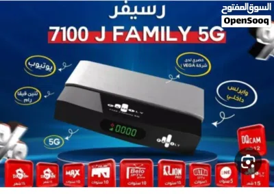 عروض خاصة على اقوى الرسيفرات 2