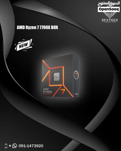تشكيلة من معالجات AMD 2