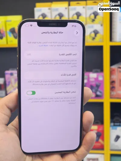 12 pro max بحاله الجديد مش مفتوح ولا مصلح 3